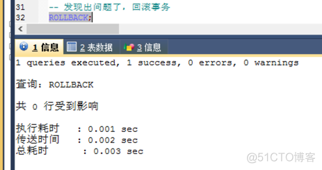 java多表join优化 javaweb多表查询_数据库_46