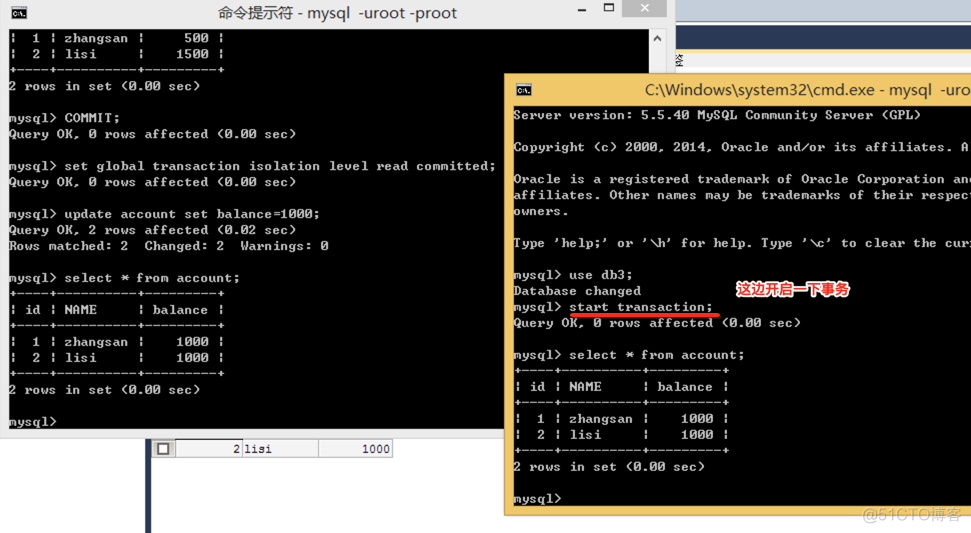 java多表join优化 javaweb多表查询_java_57