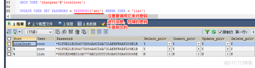 java多表join优化 javaweb多表查询_数据库_75