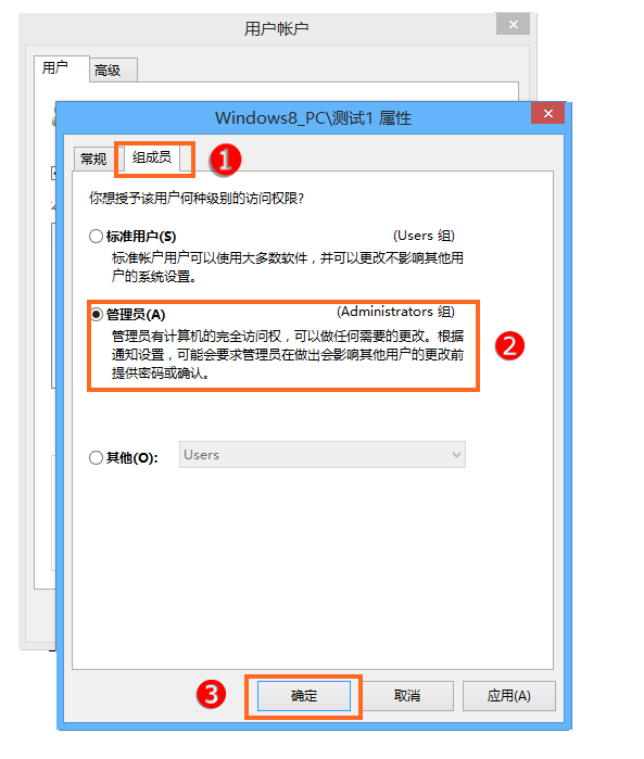 process获取管理员 获取管理员权限cmd_process获取管理员_02