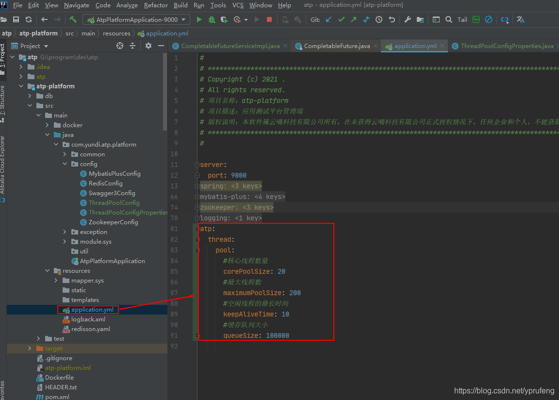 java 异步阻塞任务 java实现异步任务_java