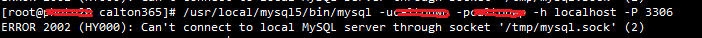 mysql 指定sock启动命令 mysql的sock文件_操作系统_04