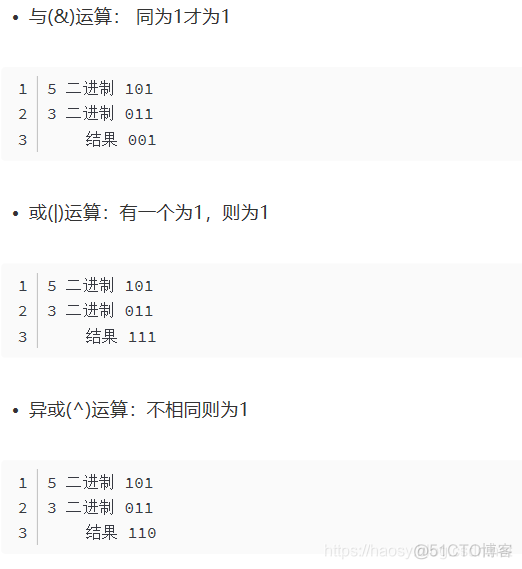 java中异或计算 java中异或运算原理_运算符_02