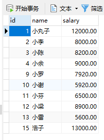 java后端添加人员信息怎么弄 java后端增删改查_springmvc_04