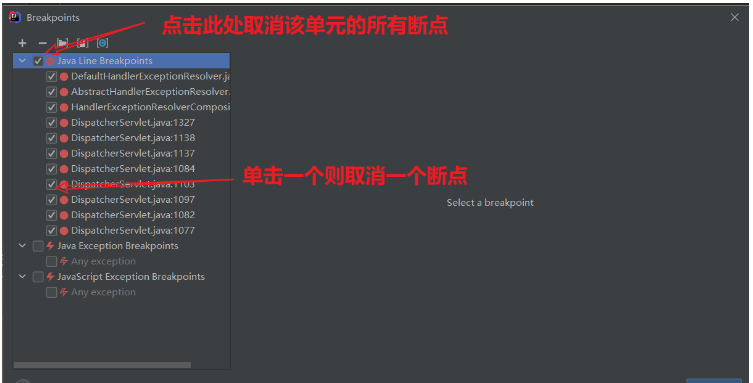 idea 编译取消test idea怎么去掉所有断点_ide_03