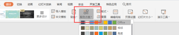 html5换颜色 html改颜色代码_html5换颜色