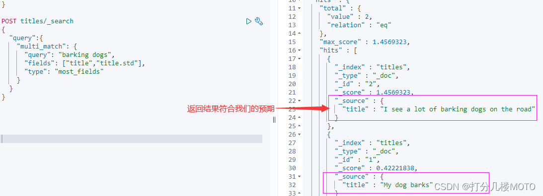 es某字段搜索多个关键字 es查询多个字段_搜索_05