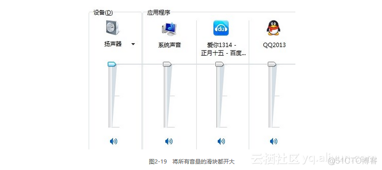 audition录电脑声音 adobe audition录电脑声音_audition录电脑声音