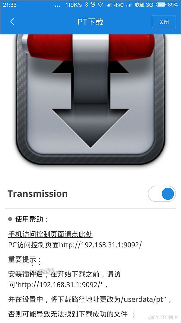 android 路由 demo android 路由器 app_小米wifi信号测试软件_11