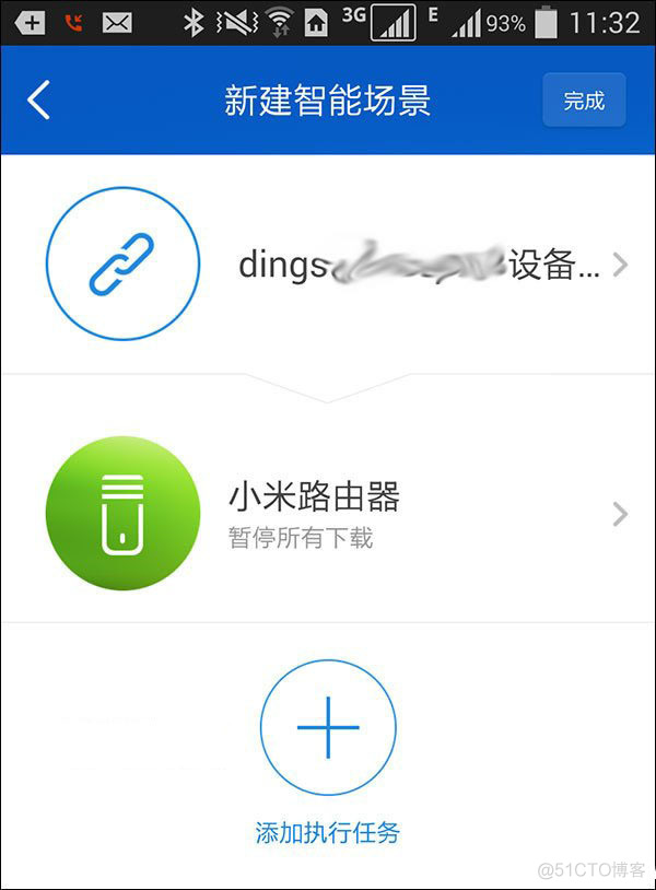 android 路由 demo android 路由器 app_小米wifi信号测试软件_18