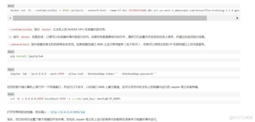 docker gpu 启动指定某一张卡 docker调用gpu_docker用gpu的参数_08