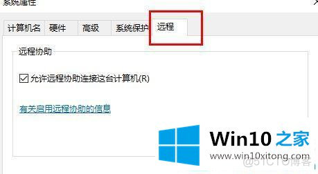 WIN11关闭远程RPC win11关闭远程服务_计算机关闭远程桌面_03