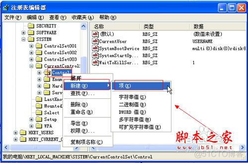 容器 防拷贝 防拷贝u盘如何设置_ci_07