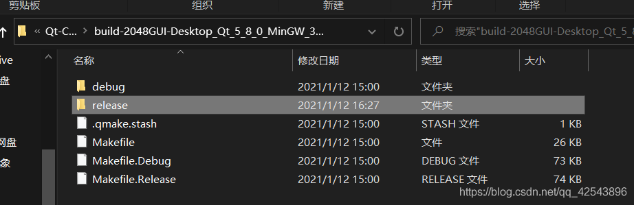 qt CentOS 程序打包 qt 打包工具_qt_06