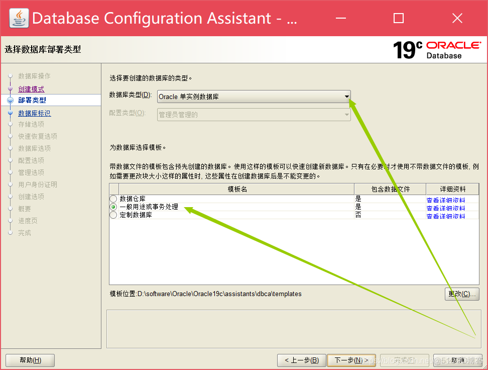 qsqldatabase 创建mysql数据库 sql2019如何创建数据库_创建数据库_04