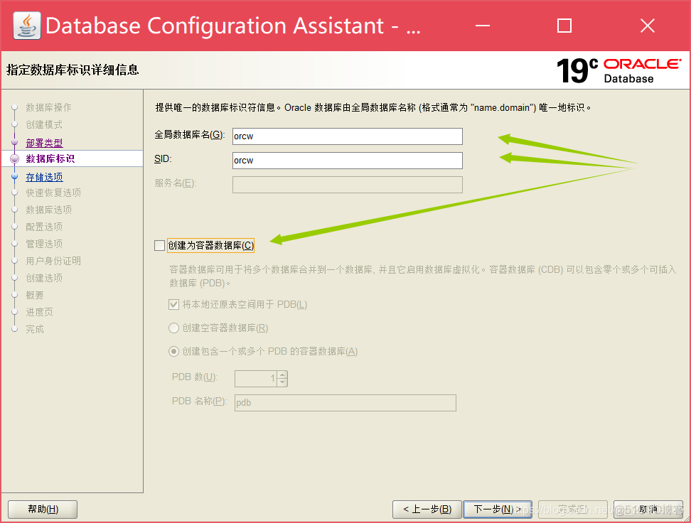 qsqldatabase 创建mysql数据库 sql2019如何创建数据库_oracle_05