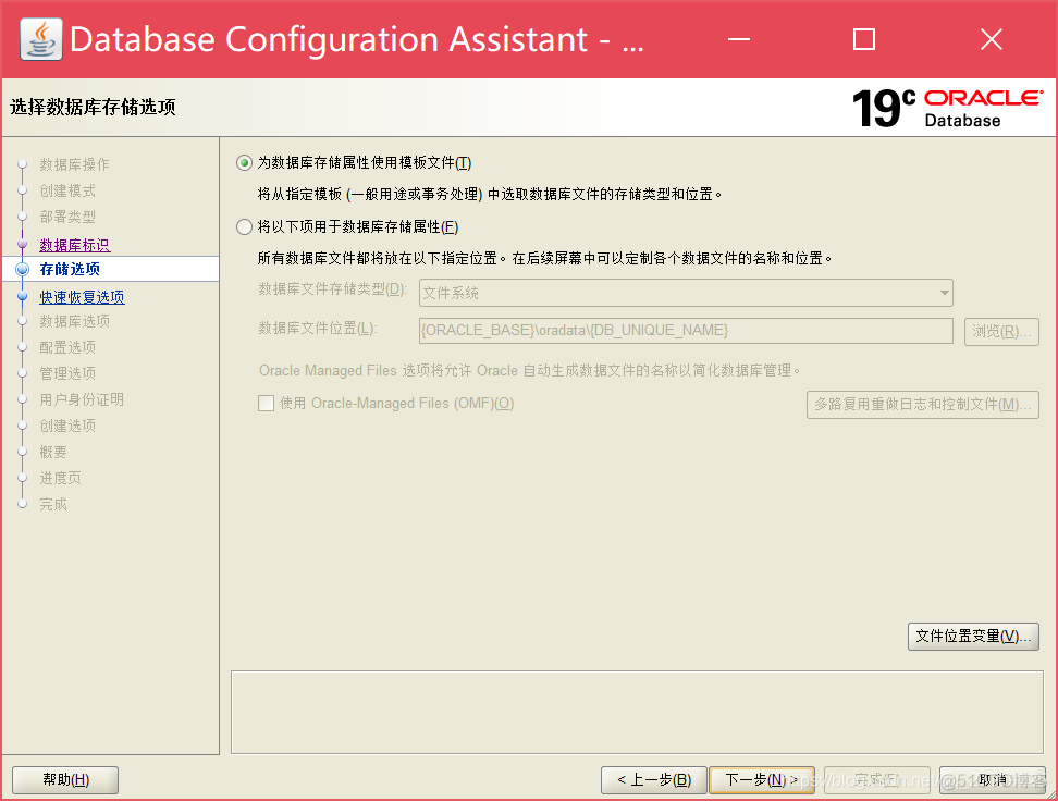 qsqldatabase 创建mysql数据库 sql2019如何创建数据库_oracle_06