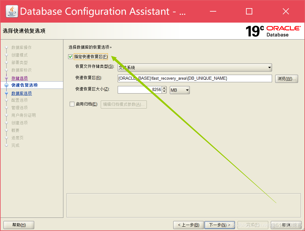 qsqldatabase 创建mysql数据库 sql2019如何创建数据库_表空间_07