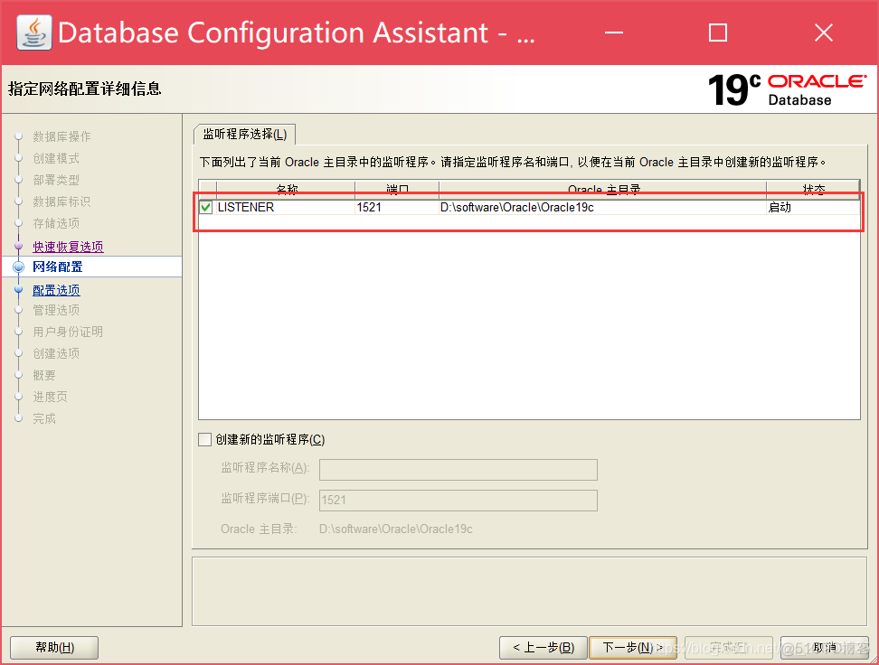 qsqldatabase 创建mysql数据库 sql2019如何创建数据库_创建数据库_08