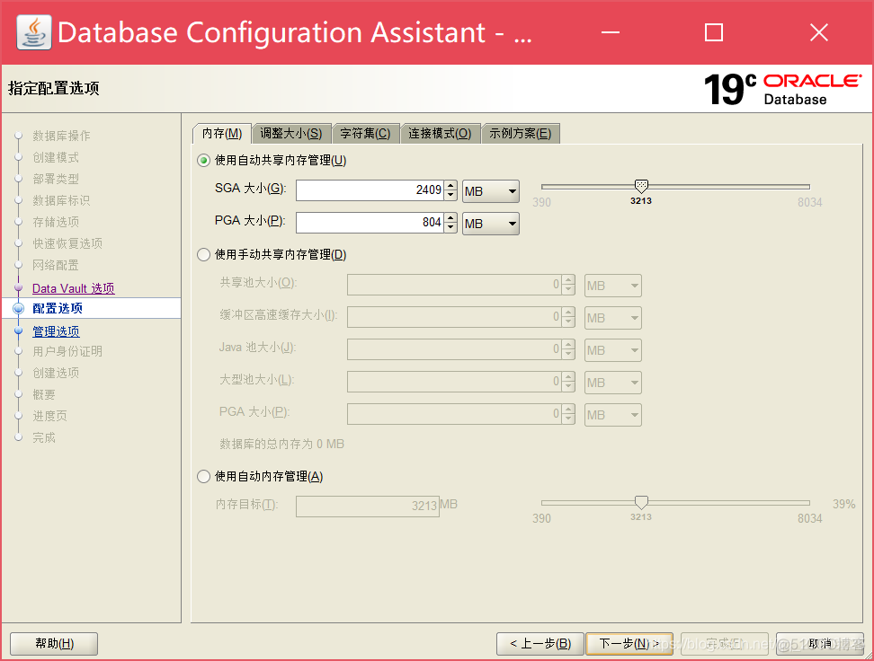 qsqldatabase 创建mysql数据库 sql2019如何创建数据库_oracle_10