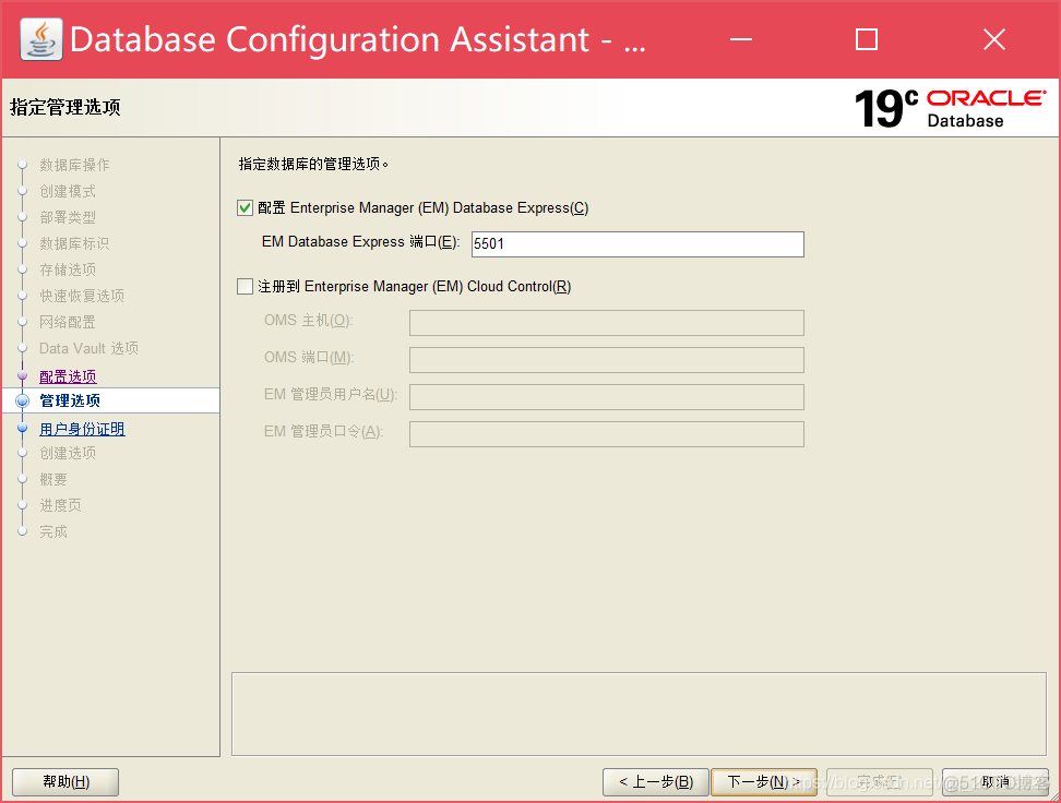 qsqldatabase 创建mysql数据库 sql2019如何创建数据库_数据库_11