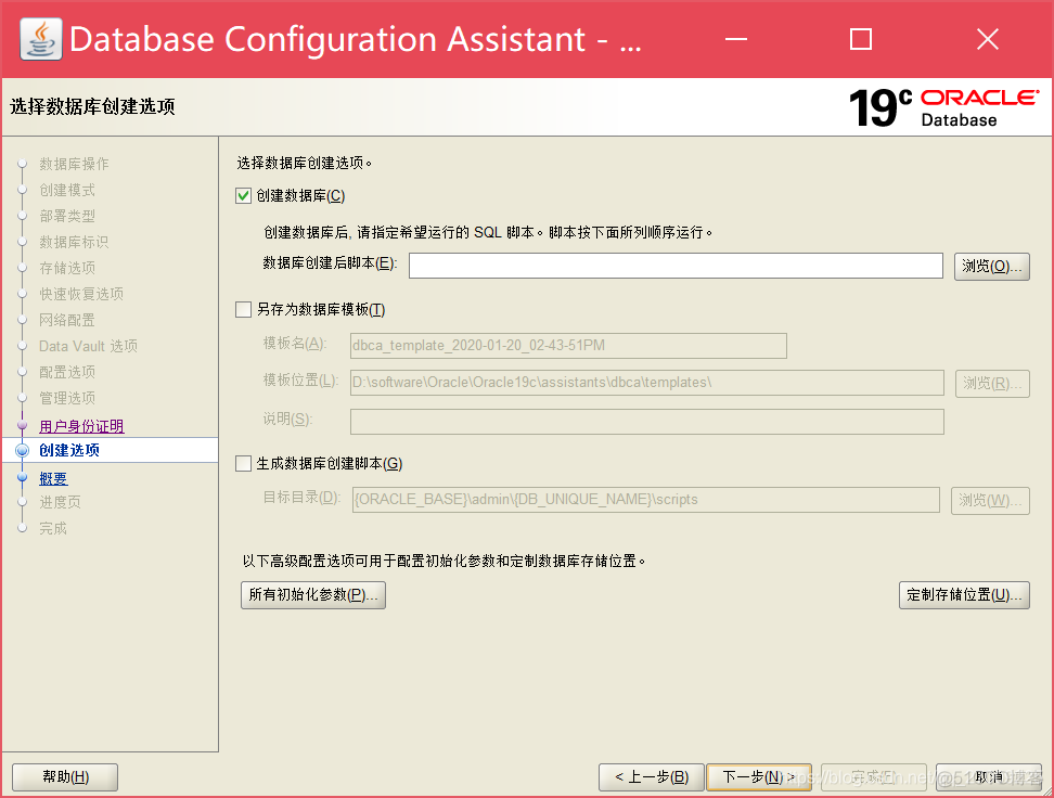 qsqldatabase 创建mysql数据库 sql2019如何创建数据库_创建数据库_13