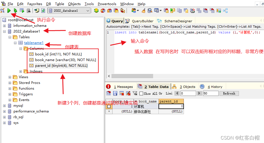 mysql实现分组排序分页有问题吗 mysql分组排序语句_数据库_04