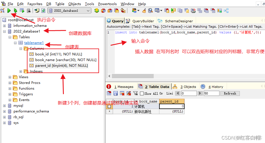 mysql实现分组排序分页有问题吗 mysql分组排序语句_sql_04