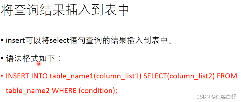 mysql实现分组排序分页有问题吗 mysql分组排序语句_mysql实现分组排序分页有问题吗_10