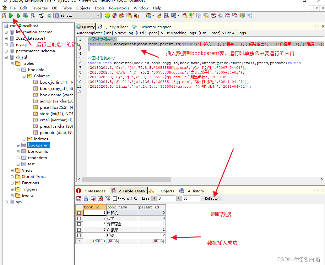 mysql实现分组排序分页有问题吗 mysql分组排序语句_mysql实现分组排序分页有问题吗_34