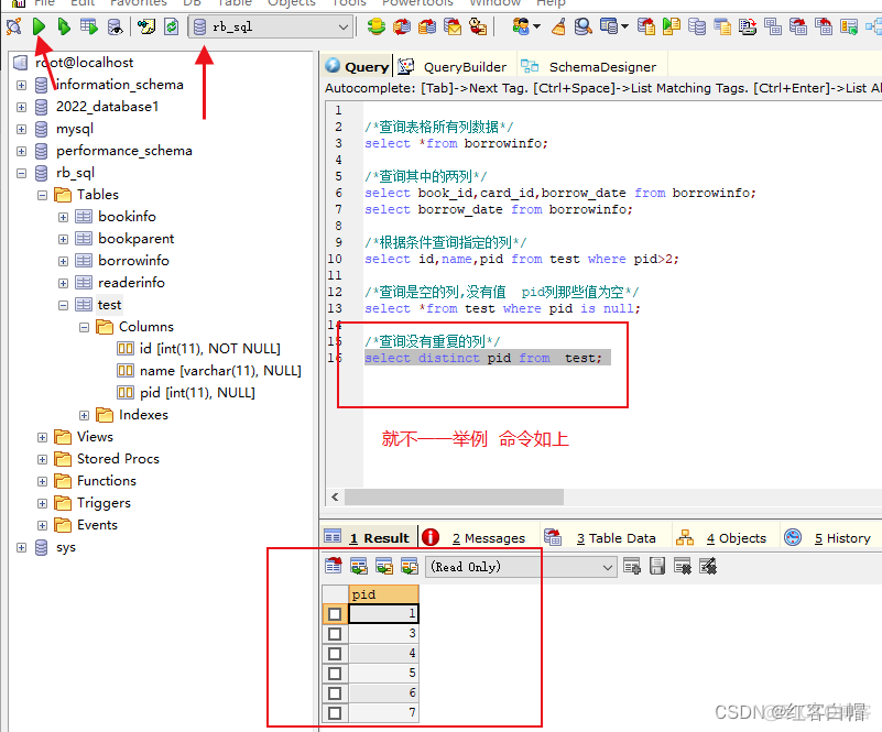 mysql实现分组排序分页有问题吗 mysql分组排序语句_数据库_56