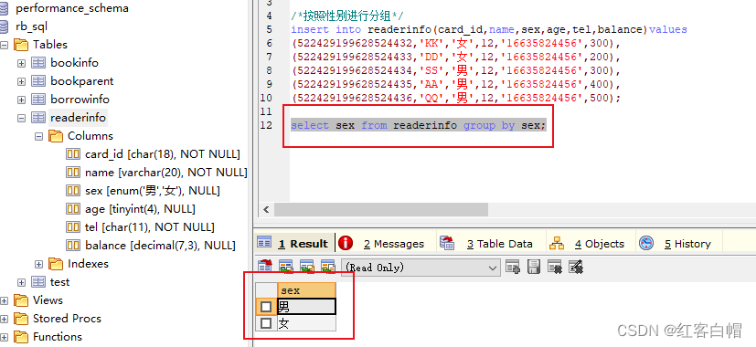 mysql实现分组排序分页有问题吗 mysql分组排序语句_数据库_62