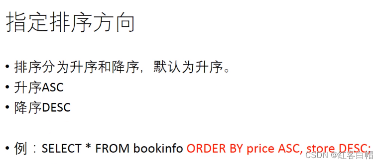 mysql实现分组排序分页有问题吗 mysql分组排序语句_mysql_68