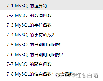 mysql实现分组排序分页有问题吗 mysql分组排序语句_mysql实现分组排序分页有问题吗_80