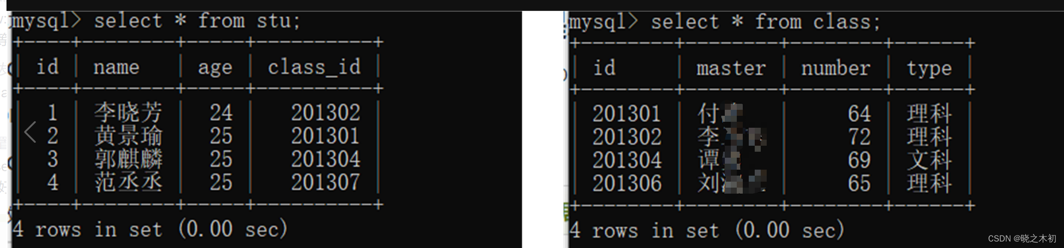 mysql 左连接 三个表 mysql四个数据表左连接_mysql