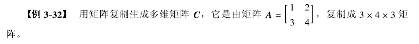 multiprocessing Array 多维数组 多维数组怎么表示_数据_03