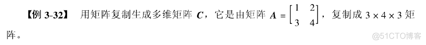 multiprocessing Array 多维数组 多维数组怎么表示_数据_03