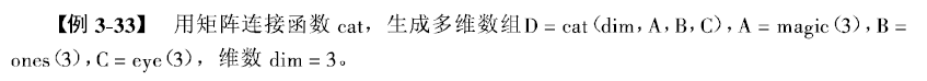 multiprocessing Array 多维数组 多维数组怎么表示_数据_04