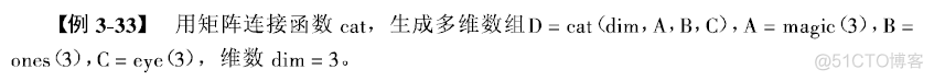 multiprocessing Array 多维数组 多维数组怎么表示_数据_04