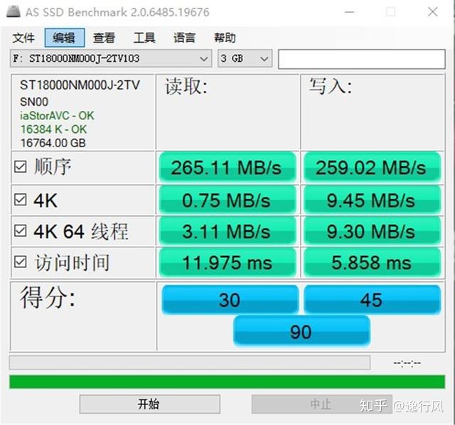 希捷机械硬盘 bios 希捷机械硬盘读写速度_数据中心_24