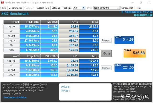 希捷机械硬盘 bios 希捷机械硬盘读写速度_机械硬盘4k读写速度_26