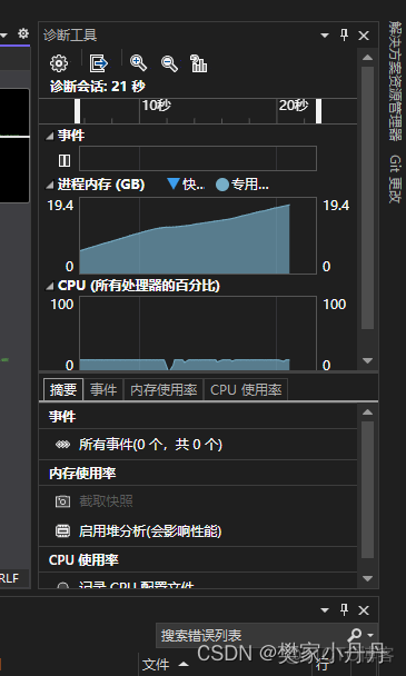 如何释放mysql 的内存占有 mysql清理内存_mysql_02