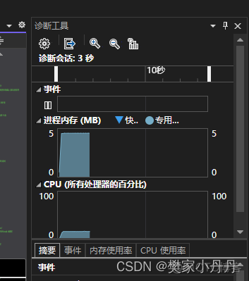 如何释放mysql 的内存占有 mysql清理内存_mysql_04