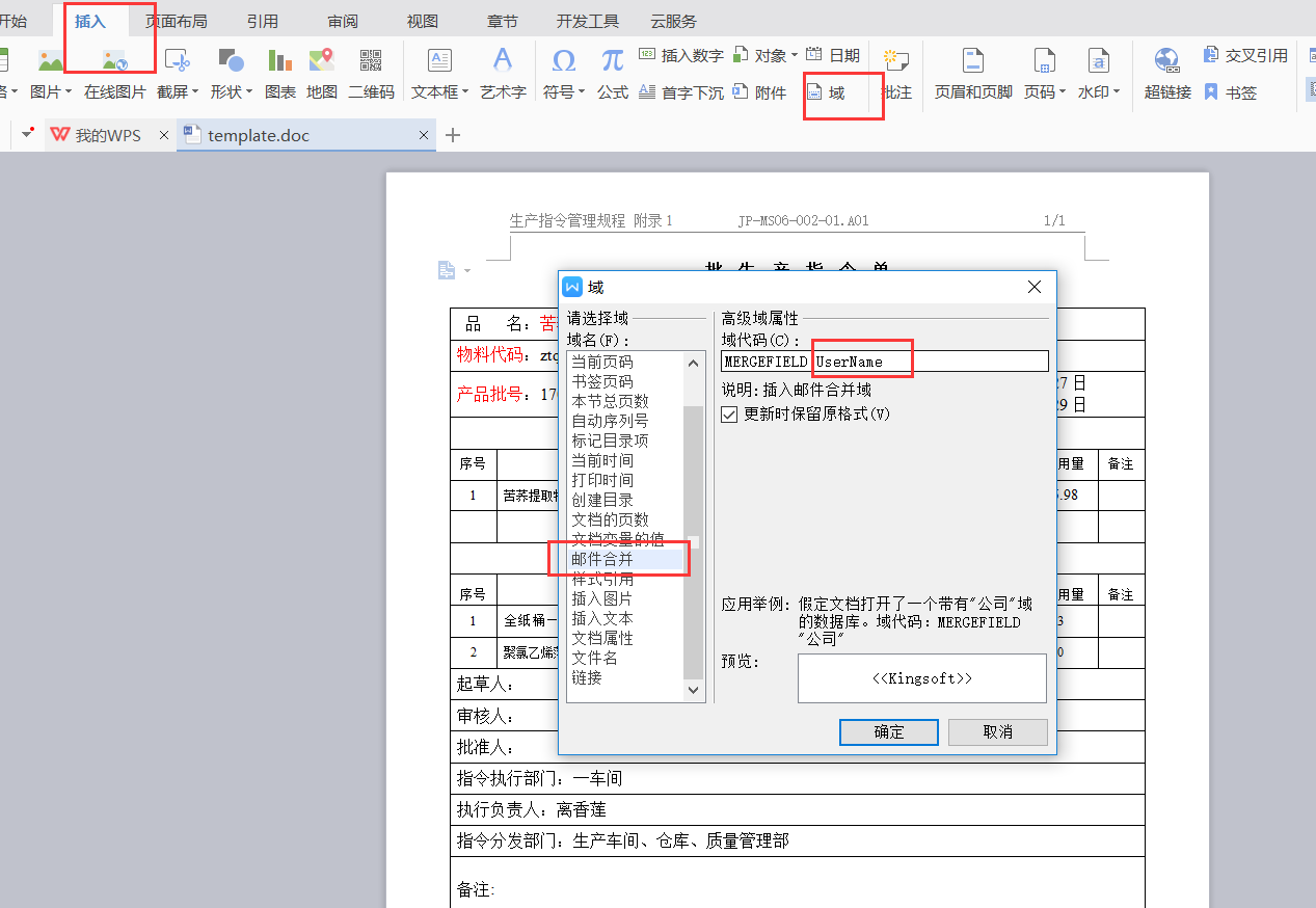 wincc 导出数据到sql server wincc导出工程_ci