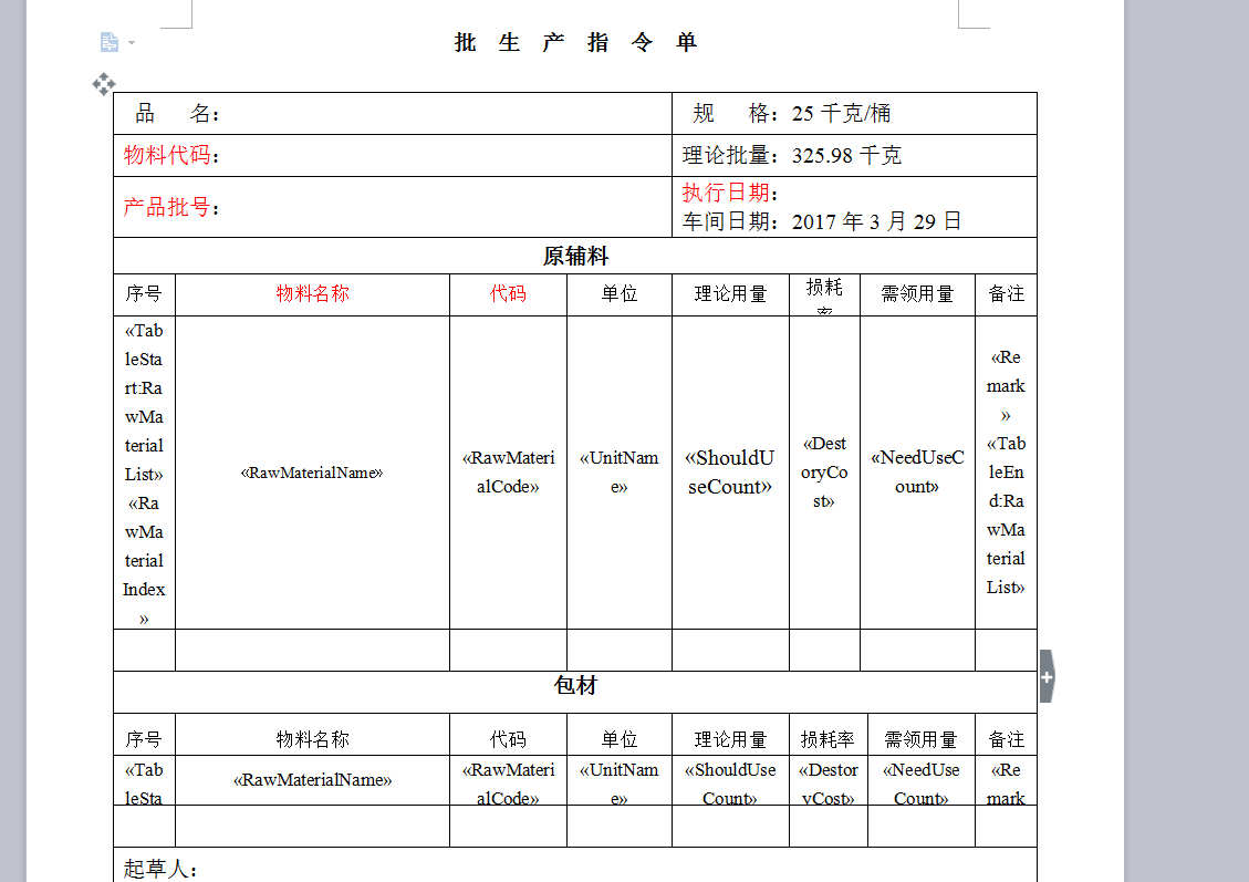 wincc 导出数据到sql server wincc导出工程_Text_02