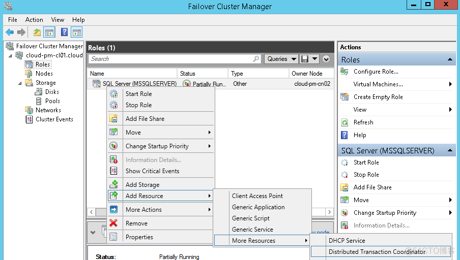 sql server 使用while loop sql server 使用fcsan_操作系统_12