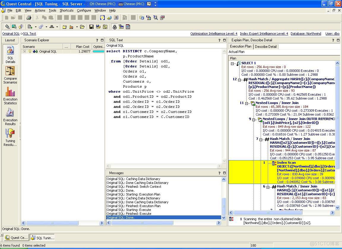 sql server DBCC命令优化数据库表 sqlserver数据库优化工具_数据库_03