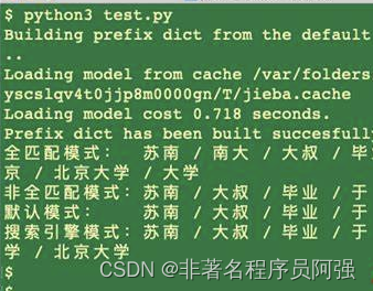 python中文分词算法及其性能评估 python中文文本分词_Python