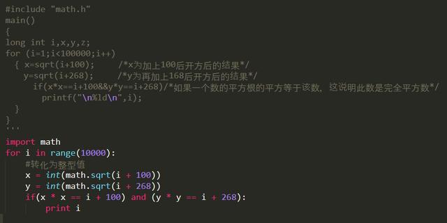 python如何判断一个数是不是被另外一个数整除 python如何判断一个数为整数_完全平方数_04