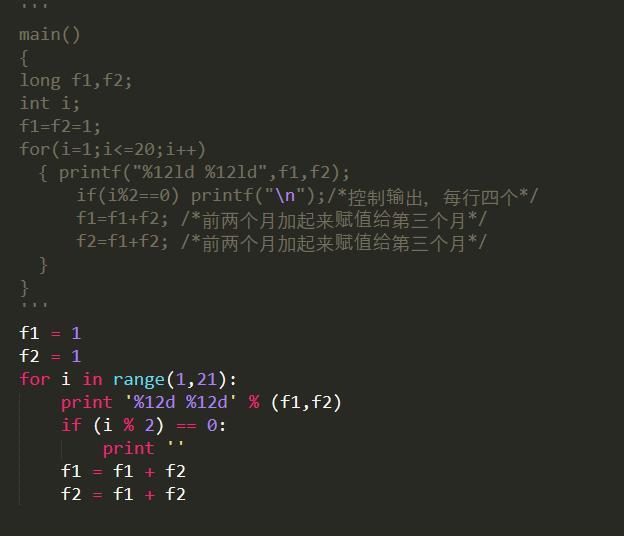 python如何判断一个数是不是被另外一个数整除 python如何判断一个数为整数_for循环_12